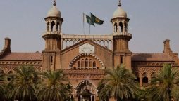 لاہور ہائی کورٹ