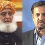 آئین میں سود کے خاتمے کی حتمی تاریخ شامل کروانے پر ایم کیو ایم کی مولانا فضل الرحمان کو مبارکباد