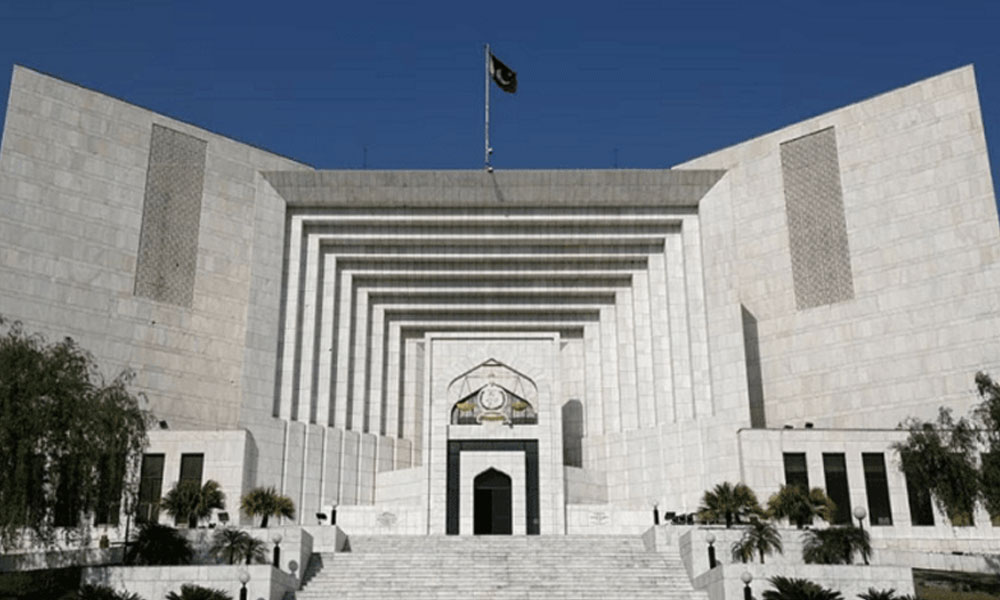 سپریم کورٹ