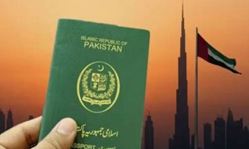 متحدہ عرب امارات؛ پاکستانی شہریوں پر ویزا پابندی کے حوالے سے میڈیا رپورٹس مسترد