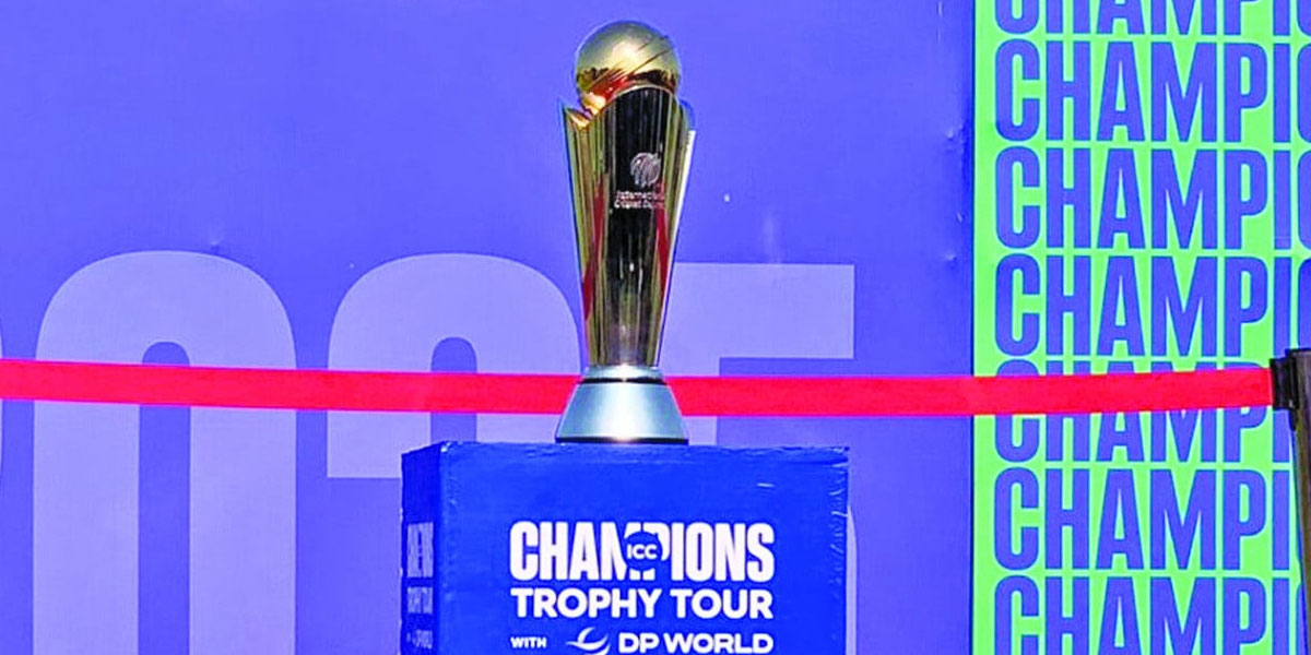چیمپئنز ٹرافی