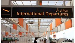 یورپ جانے والے مسافروں کے لیے بڑی خوشخبری
