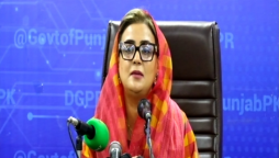 عظمیٰ بخاری