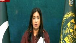 ممتاز زہرا بلوچ