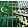پاکستان میں پہلا جہازوں کا تیل بنانے کا منصوبہ