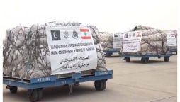 لبنان، فلسطین اور شام کے متاثرین کے لیے 21 ویں امدادی کھیپ روانہ
