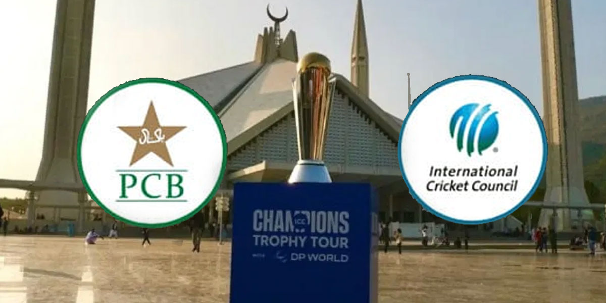 چیمپئنز ٹرافی