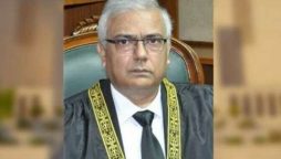 جسٹس امین الدین