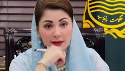 جدید ٹیکنالوجی سے روائتی تعلیم کو زیادہ مؤثر اور دلچسپ بنایا جا رہا ہے، مریم نواز