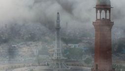 اسموگ