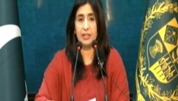 ممتاز زہرا بلوچ