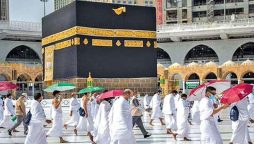 سرکاری حج اسکیم میں درخواستوں کی وصولی میں تیزی: 24 ہزار سے زائد درخواستیں موصول