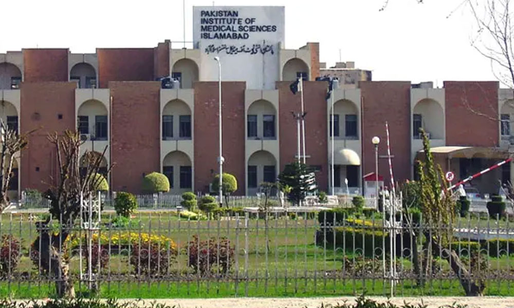 پی ٹی آئی کے پرپیگینڈہ کو پمز اسپتال کے وضاحتی بیان نے بے نقاب کردیا