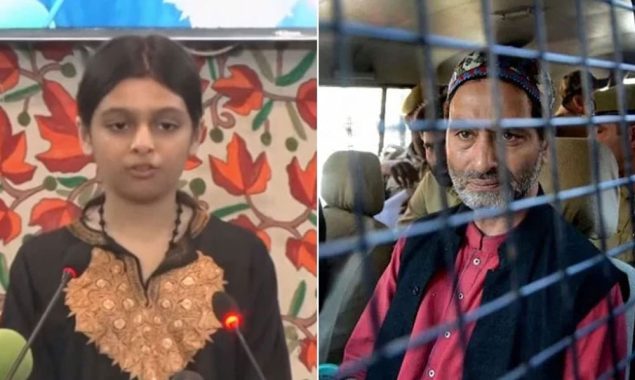 یاسین ملک کی بیٹی کی عالمی دنیا سے اپیل