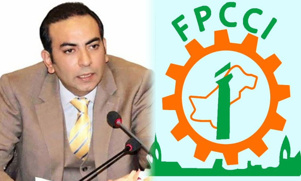 ایف پی سی سی آئی کا شرح سود میں 2 فیصد کمی کا خیر مقدم