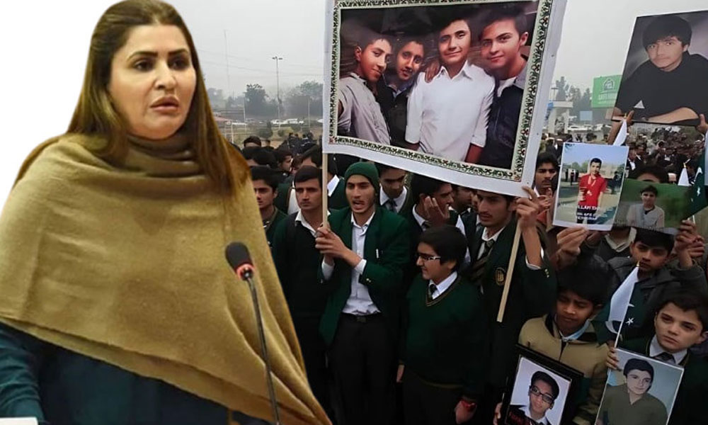 سانحہ اے پی ایس کے شہداء کو خراج تحسین پیش کرنے کی قرارداد منظور