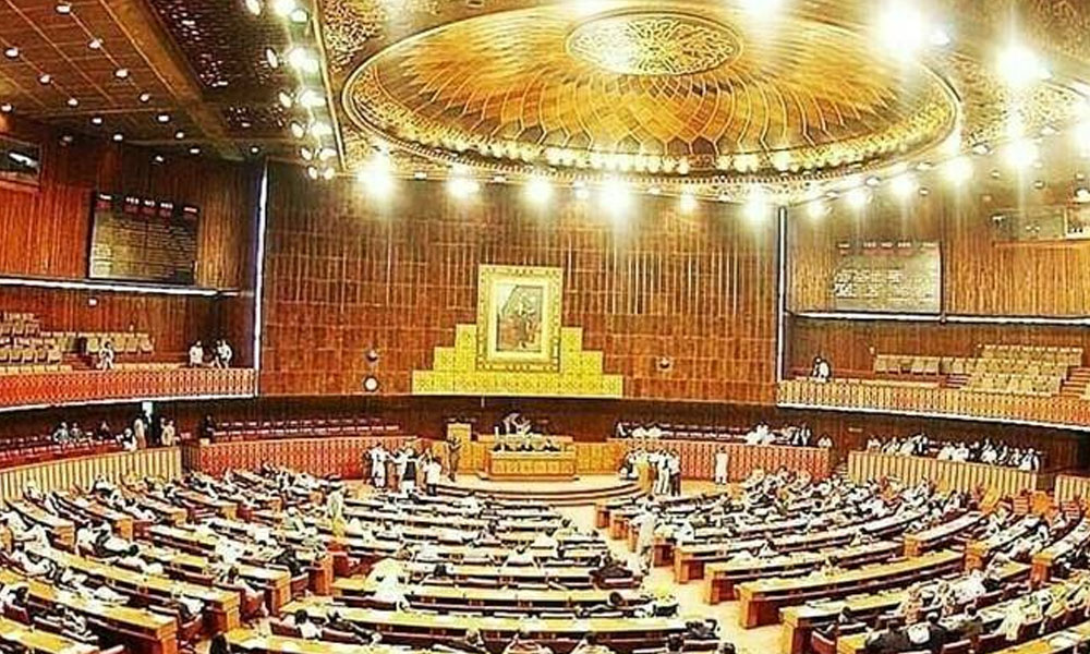 پارلیمنٹ کا مشترکہ اجلاس مؤخر کرنے کا فیصلہ