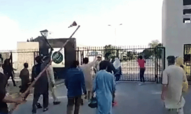 جی ایچ کیو حملہ کیس