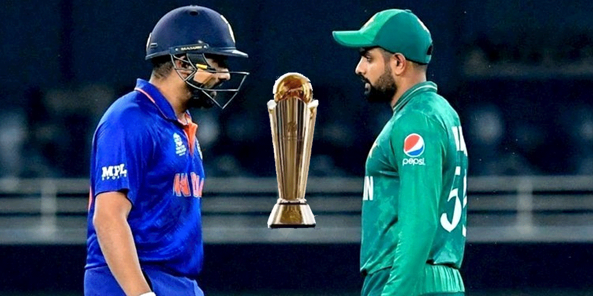 چیمپئنز ٹرافی