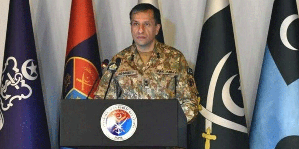 ڈی جی آئی ایس پی آر