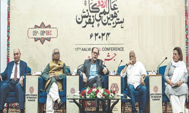 چار روزہ سترھویں عالمی اردو کانفرنس کا چوتھا روز