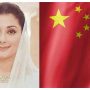 دورہ چین کا چھٹا روز، وزیر اعلیٰ پنجاب کی چھٹی کے دن بھی مصروفیت