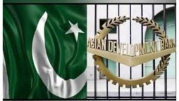 حکومت ملک میں انشورنس سیکٹر کو فروغ دینے کیلئے اقدامات کرے، ای او بی