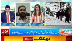 کلائمیٹ چینج کی وجہ سےدرجہ حرارت بڑھتا جارہا ہے، سردارسرفراز