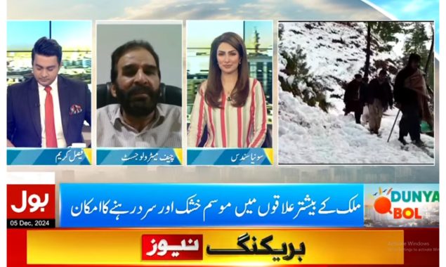 کلائمیٹ چینج کی وجہ سےدرجہ حرارت بڑھتا جارہا ہے، سردارسرفراز