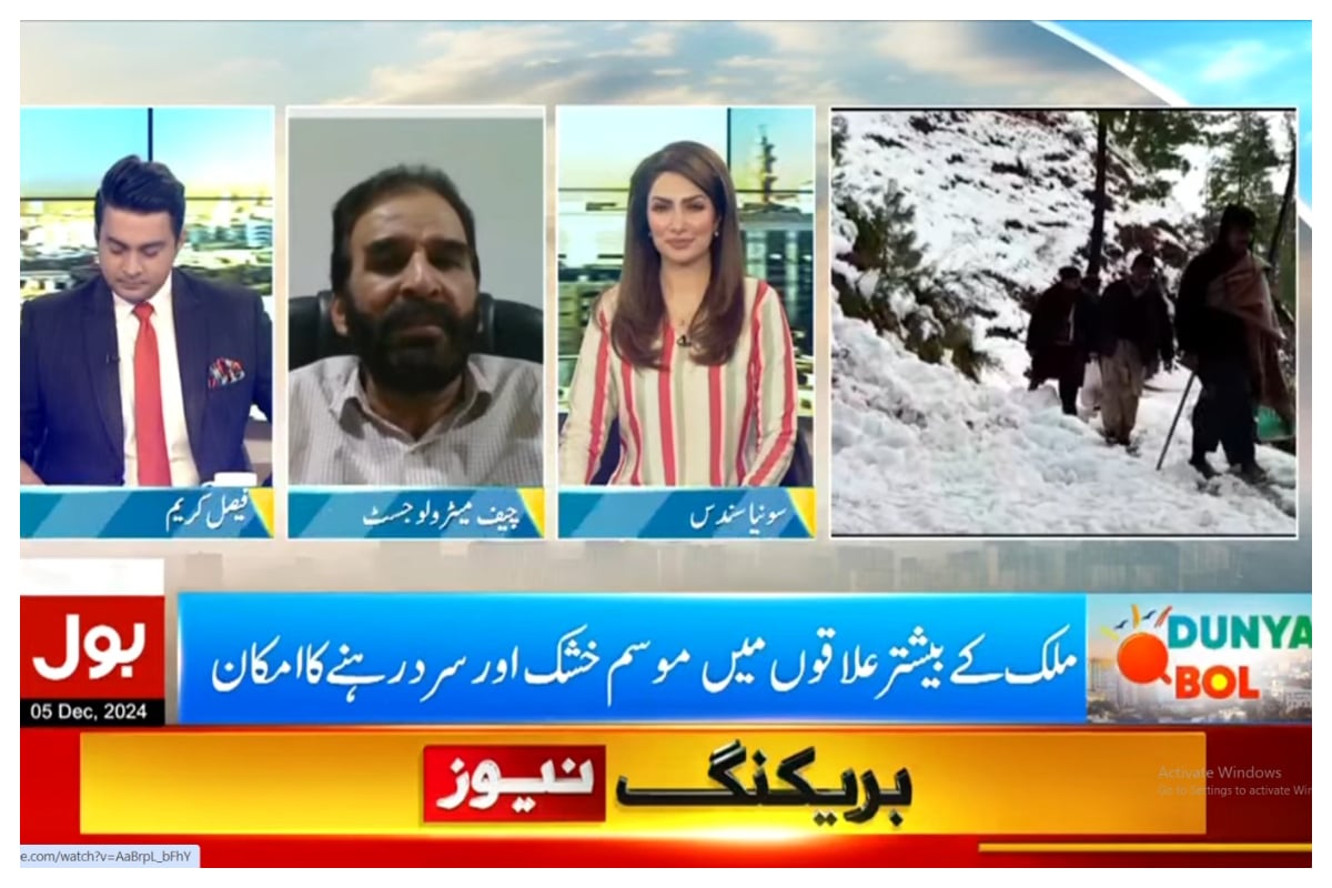 کلائمیٹ چینج کی وجہ سےدرجہ حرارت بڑھتا جارہا ہے، سردارسرفراز