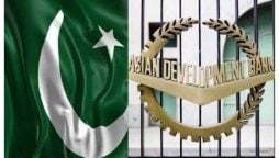 ایشیائی ترقیاتی بینک کی پاکستان کیلئے 20 کروڑ ڈالر قرض کی منظوری
