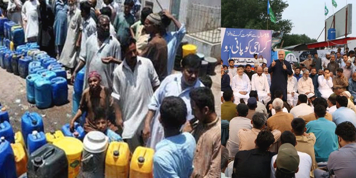 کراچی