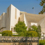 سپریم کورٹ