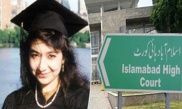 عافیہ صدیقی