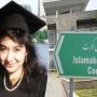 عافیہ صدیقی