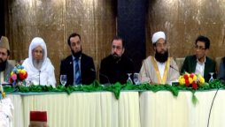 مدارس رجسٹریشن اصلاحات