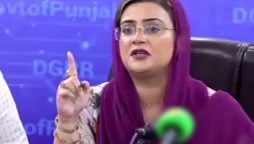 مریم نواز نے پاکستان میں سیاست کے پیمانے کو یکسر تبدیل کردیا ہے، عظمیٰ بخاری