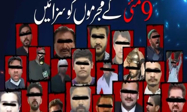 سانحہ نو مئی