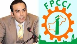 ایف پی سی سی آئی کا شرح سود میں 2 فیصد کمی کا خیر مقدم