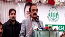 راناثناکا فیصل آباد میں خطاب