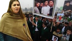 سانحہ اے پی ایس کے شہداء کو خراج تحسین پیش کرنے کی قرارداد منظور