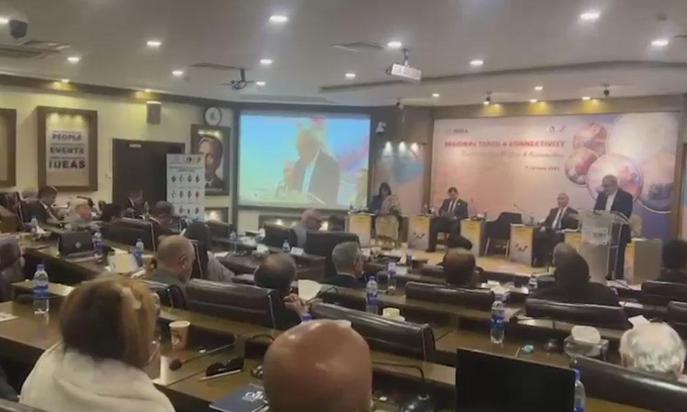 علاقائی تجارت اورافق پر نئے مواقع کے موضوع پر سیمینار کا انعقاد