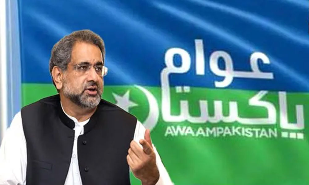 شاہد خاقان عباسی کی جماعت ’عوام پاکستان پارٹی‘ رجسٹرڈ ہوگئی