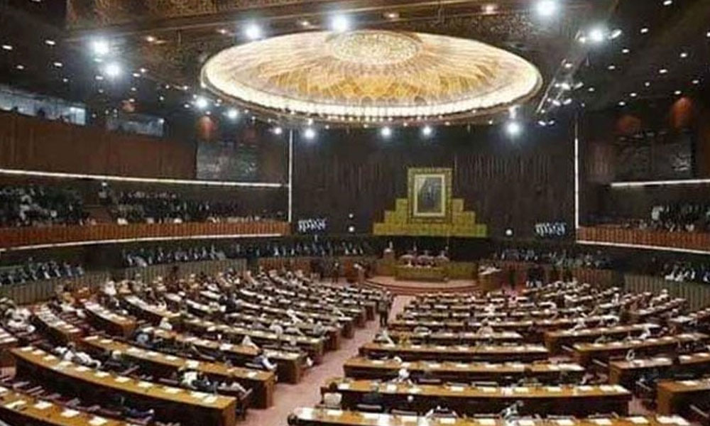 پارلیمنٹ کا مشترکہ اجلاس کل صبح 10 بجے طلب، اہم قانون سازی متوقع