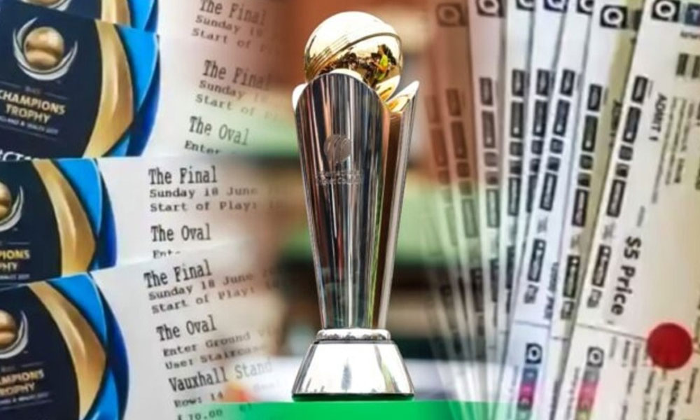 چیمپینز ٹرافی کے ٹکٹوں کی آن لائن فروخت میں شائقین کا غیرمعمولی جوش و خروش