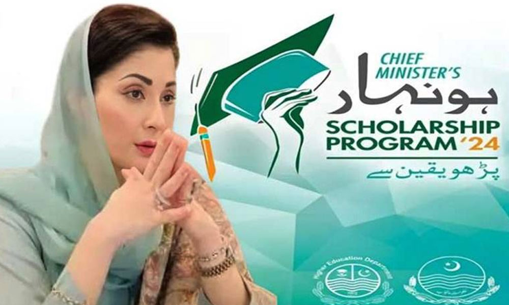 وزیر اعلیٰ پنجاب کا ہونہار اسکالرشپ پروگرام 100 ارب تک بڑھانے کا اعلان