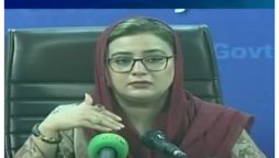 کینالز معاملہ؛ وزیراعلیٰ پنجاب سے سوال کرنے کی بجائے صدر مملکت سے پوچھ لیں، عظمیٰ بخاری
