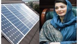 سولر پینل کی فراہمی سے عوام کو بجلی کے بلوں میں خاطرخواہ ریلیف ملے گا، مریم نواز