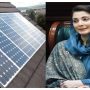 سولر پینل کی فراہمی سے عوام کو بجلی کے بلوں میں خاطرخواہ ریلیف ملے گا، مریم نواز