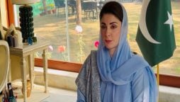 مریم نواز